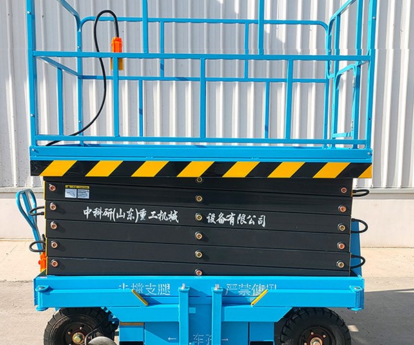 凤城自行走升降机